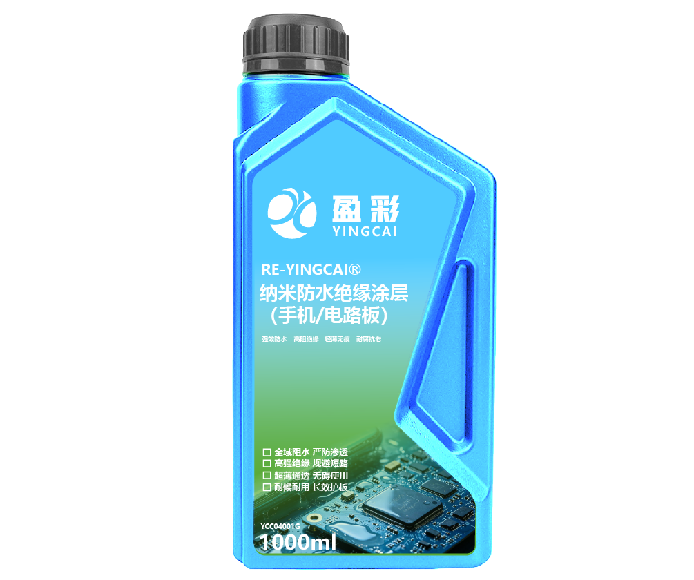 潮州电子光学与精密材料涂层