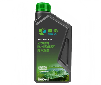 潮州光伏超疏水纳米自清洁涂层